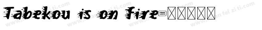 Tabekou is on fire字体转换